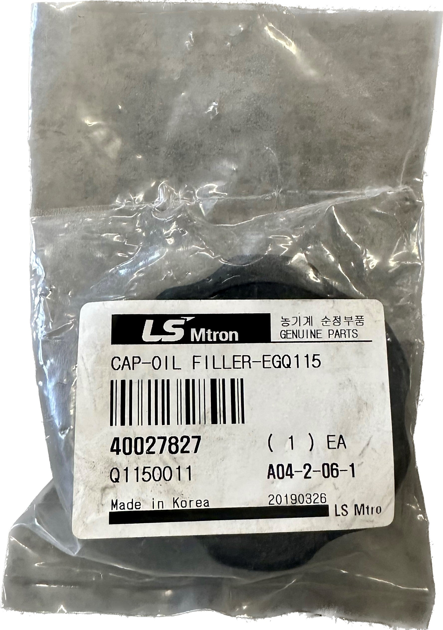 LS Tractor Oil Filler Cap 40027827 County Equipment Online